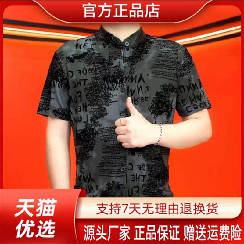 师凯服饰Amphelisia涂鸦艺术夏季新款爆款休闲衬衫男短袖修身百搭