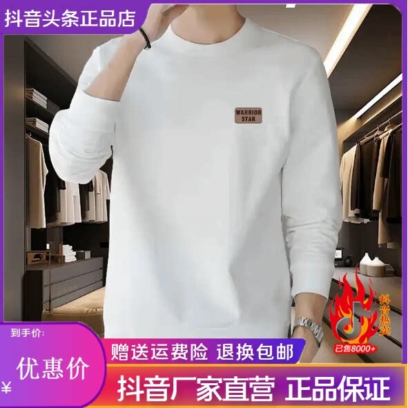 抖音2026春秋冬季同款轻奢服饰