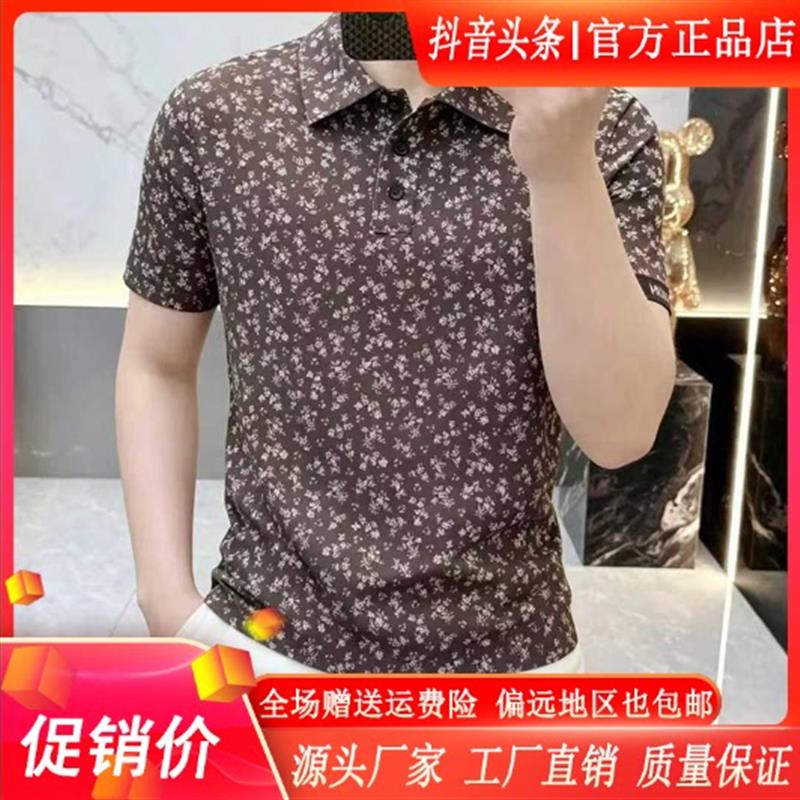 盛辰祥服装高档轻奢夏季新款男士休闲时尚印花翻领透气短袖T恤潮