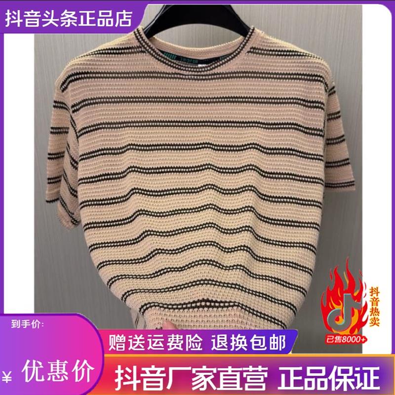 衣凡欧品专柜夏季男士新款针织条纹透气圆领短袖潮流简约肌理休闲