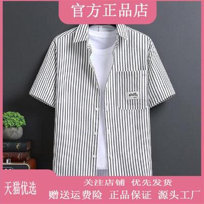Pilotis男款黑色条纹男款泡泡格休闲衬衫衬衣夏季轻奢痞帅男装