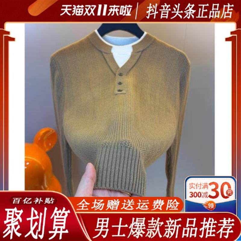 维度识爵高端欧货秋冬假两件毛衣男时尚百搭肌理感保暖针织打底衫