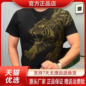 路西威男装高端品质新款过肩虎烫钻印花男士轻奢百搭夏季短袖T恤