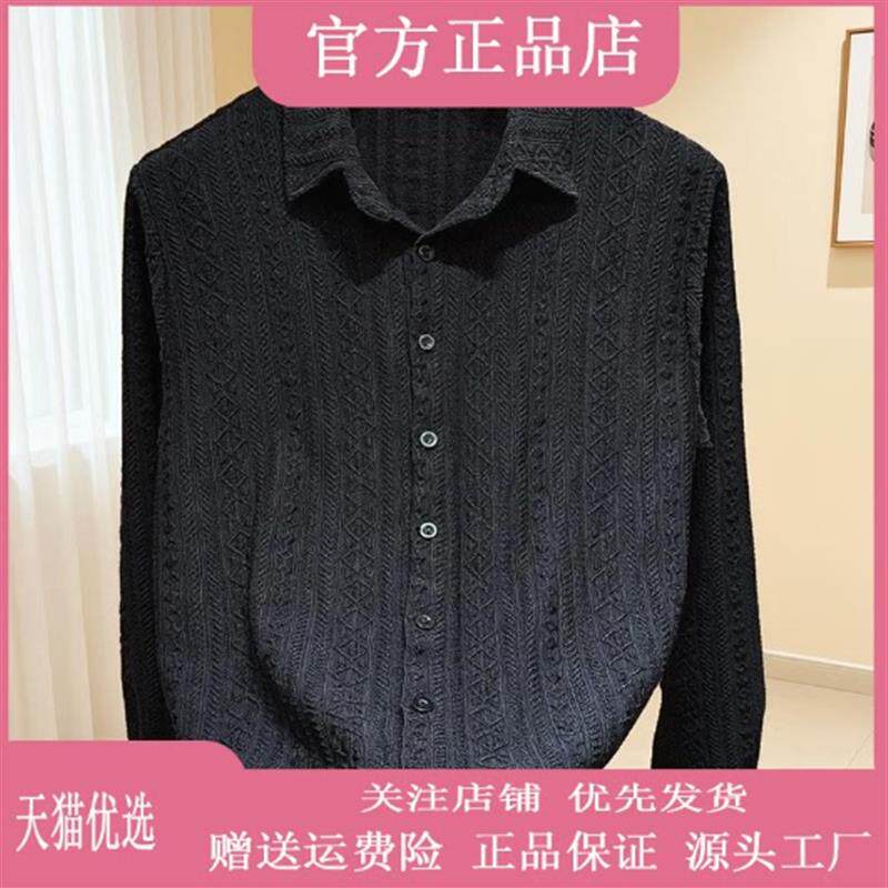 享奢名品男装高端欧货秋季男士透气休闲高级感男士长袖衬衫外套