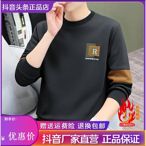 抖音2026春秋冬季同款轻奢服饰