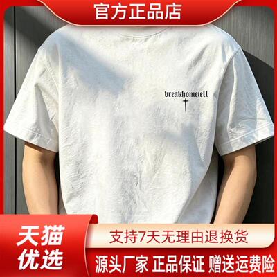 墨尘甄选专柜严选美式重磅纯棉短袖-四角星稳重大气显档次宽松T恤