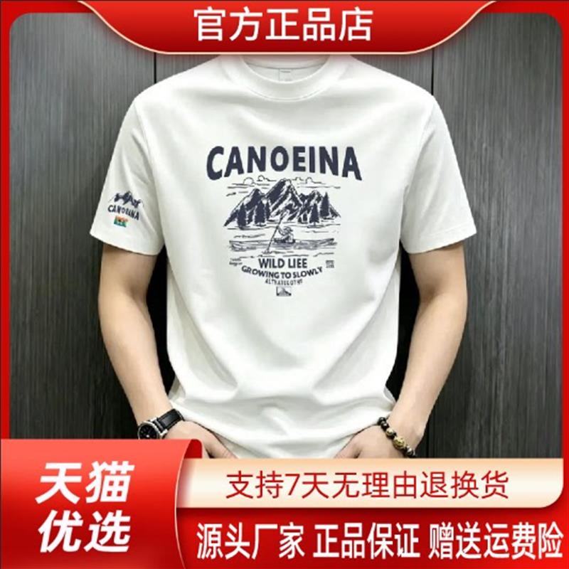 美乐轻奢服饰Amphelisia夏季男士短袖恤简约印花宽松休闲圆领t恤