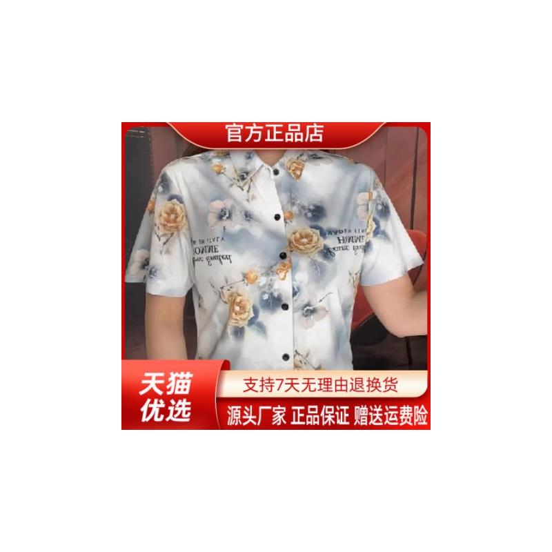 闽宇艳专柜品质2026新款男夏季男装个性百搭上衣衬衫花朵短袖衬衣
