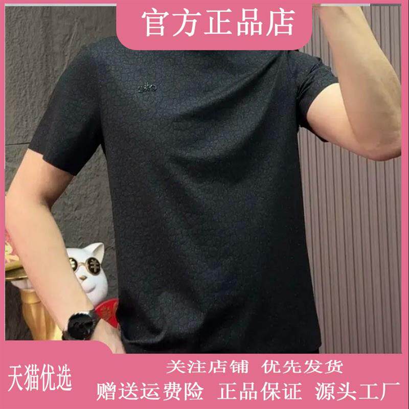 云枢优衣馆LMVQ夏季款男士商务休闲短袖T恤潮牌欧货亲肤舒适百搭