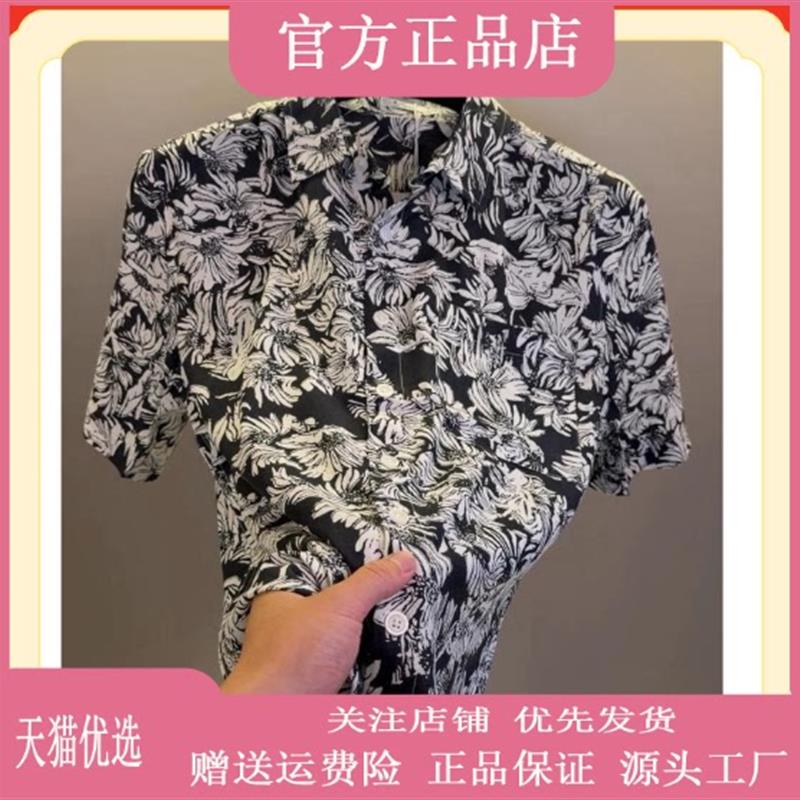 Pilotis2026夏季新款男士碎花短袖衬衫休闲百搭度假风半袖衬衣