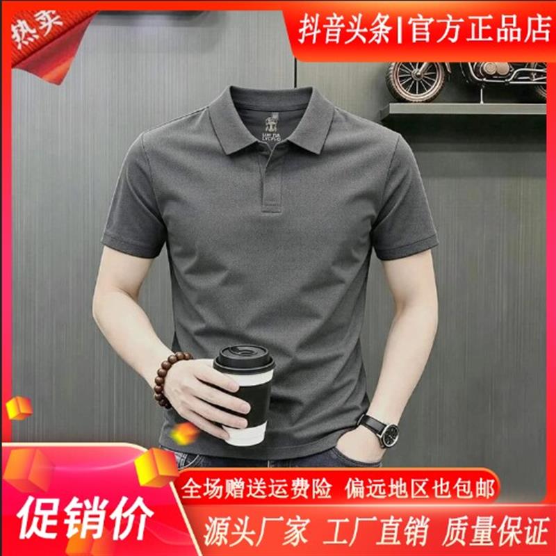擎凌轻奢男装夏季新款男时尚休闲短袖卫衣凉爽弹力POLO衫T恤上衣