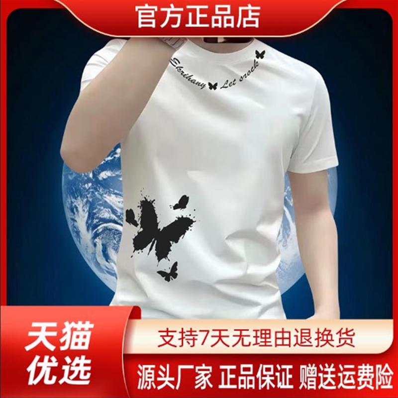悦禾汇男士潮流百搭圆领短袖蝴蝶印花T恤男士潮牌圆领上衣t恤