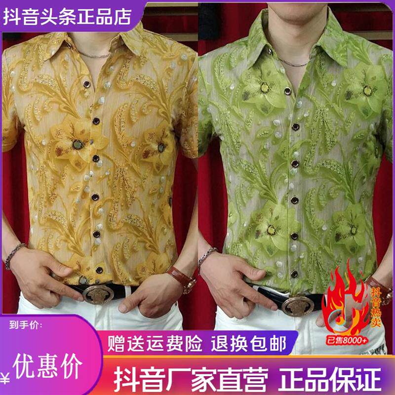 枫善服饰夏季新款爆款男士个性印花百搭修身翻领薄款短袖衬衫潮男