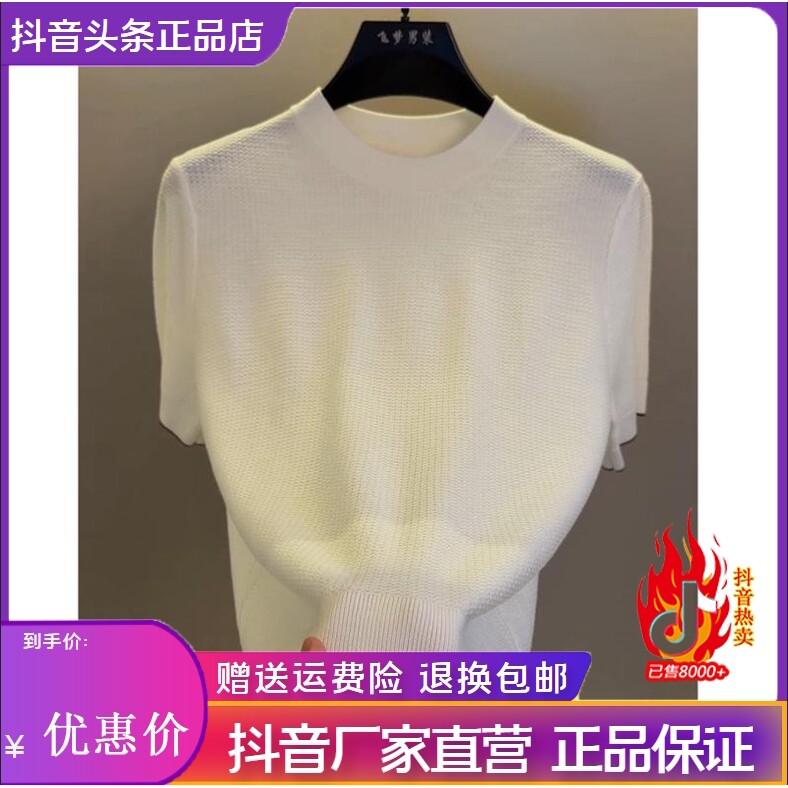 抖音2026春秋冬季同款轻奢服饰