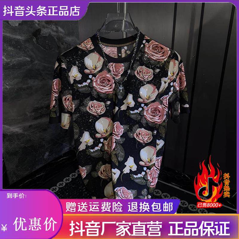 澜阙服饰Amphelisia夏季透气圆领男藕粉玫瑰短袖T恤百搭轻奢时尚
