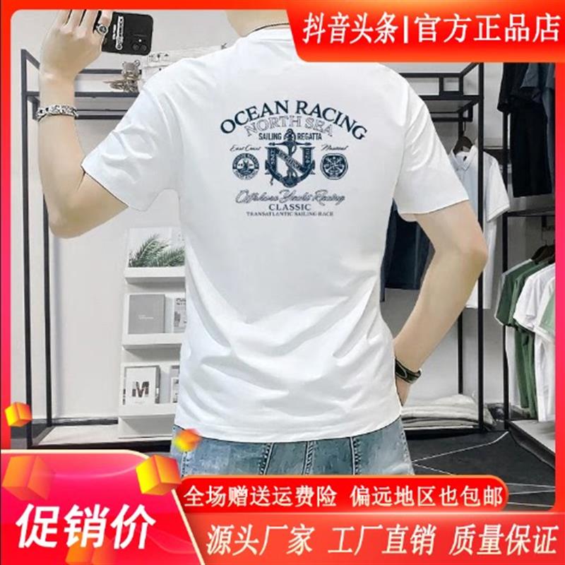嘉画服饰潮款男款短袖t恤夏季新款字母isn印花半袖上衣时尚修身T