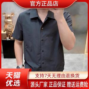 千里马轻奢专柜品质夏季男士翻领百搭衬衣简约高级感时尚短袖衬衫