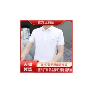 江阳臻选阁轻奢新品冰感polo衫男款潮流韩版翻领潮牌简约纯色上衣