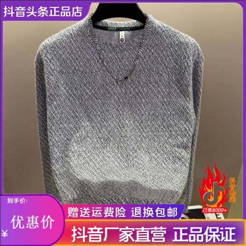 SunMen男装秋季新款高档男士新款圆领小香风卫衣男时尚潮长袖上衣