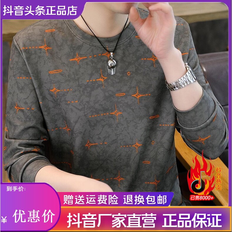抖音2026春秋冬季同款轻奢服饰