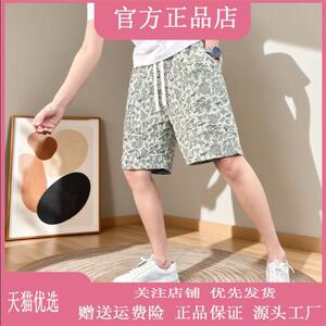 巴堡罗男装美式复古彩色刺绣短裤男夏季设计感潮牌运动阔腿五分裤