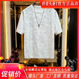 LMVQ/2026白色满天星短袖定制男款t恤夏季轻奢风短袖T恤高级短袖