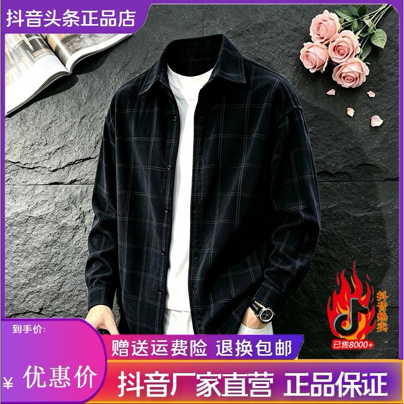 抖音2026春秋冬季同款轻奢服饰