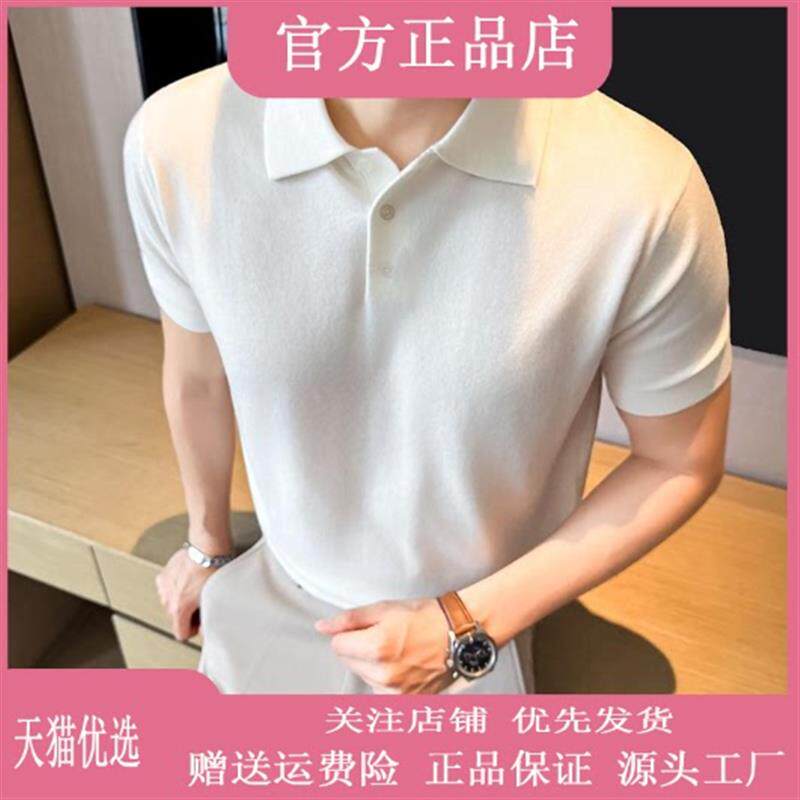 凯登鹿男装欧货轻奢薄款针织短袖T恤男士夏季翻领POLO衫休闲t恤