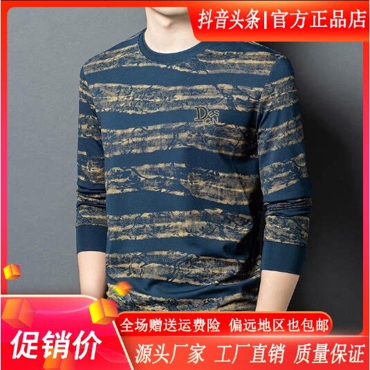 抖音2026春秋冬季同款轻奢服饰