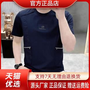 桑植服装店高档夏季男士老钱风圆领短袖T恤潮流百搭半袖T恤男装