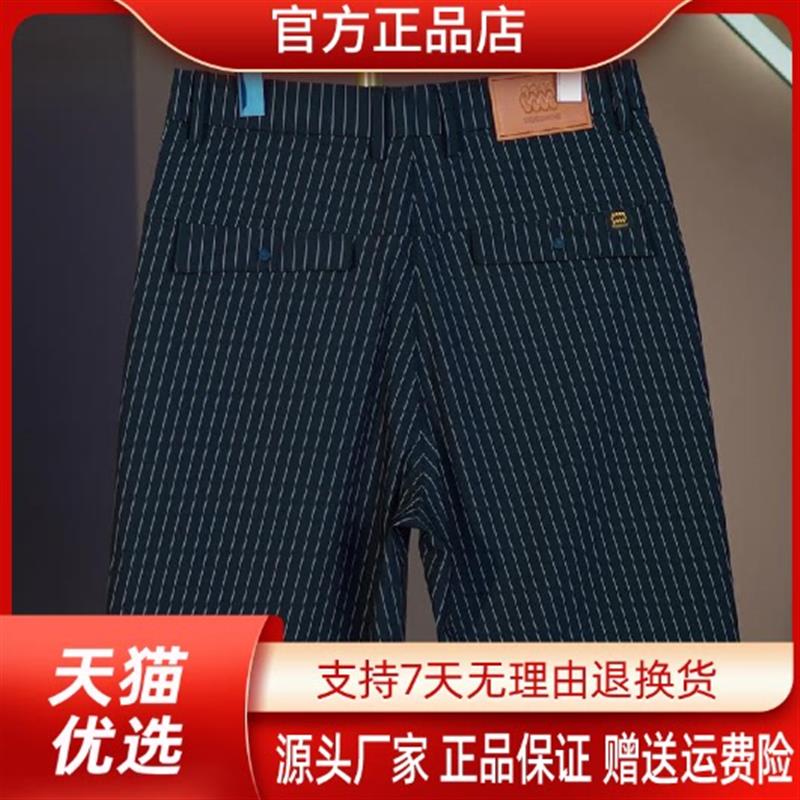 师凯服饰Amphelisia夏季薄款老钱风冰感男士休闲裤直筒五分短西裤