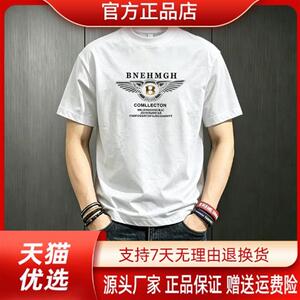 卓纳轻奢美式潮牌短袖圆领宽松大码男夏季纯棉休闲半袖透气打底衫
