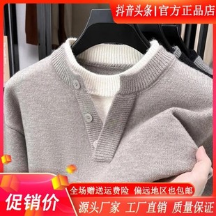 盛辰祥服装2025冬针织衫双领V领假两件毛衣男针织衫打底上衣睡衣