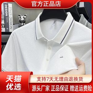 【专柜品质】2026男士新款翻领时尚百搭潮流短袖POLO衫商务百搭