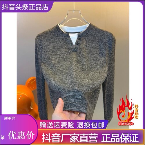 抖音2026春秋冬季同款轻奢服饰