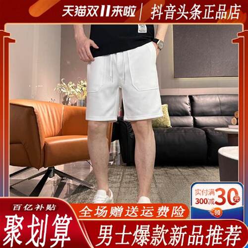 绅度轩服饰LMVQ/2026夏季新款男士夏季重工印花休闲宽松五分短裤