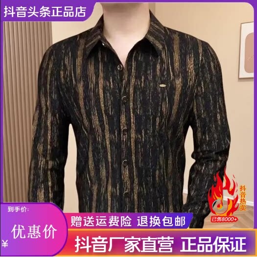 抖音2026春秋冬季同款轻奢服饰