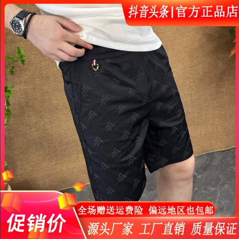 绅度轩服饰LMVQ男士裤子夏季修身五分新款薄款外穿潮流速干休闲裤