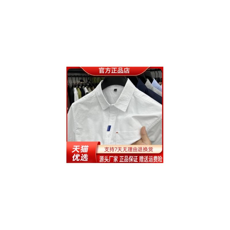 特琪轻奢服饰Amphelisia纯色衬衫男100%纯棉夏短袖衬衫口袋棉衬衣