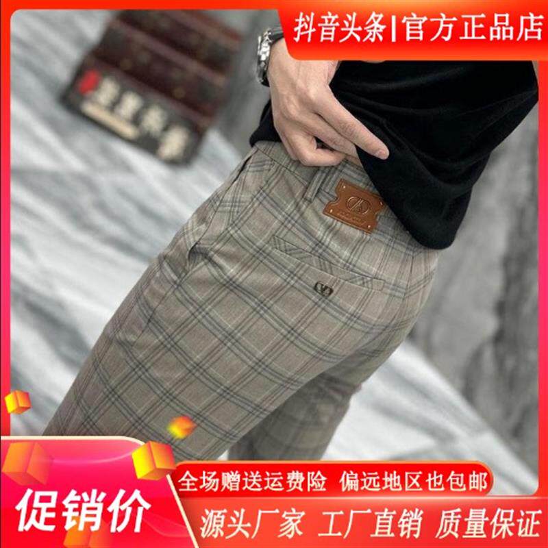 佐罗轻奢Amphelisia格子裤夏高档商务休闲裤时尚修身小直筒西裤男