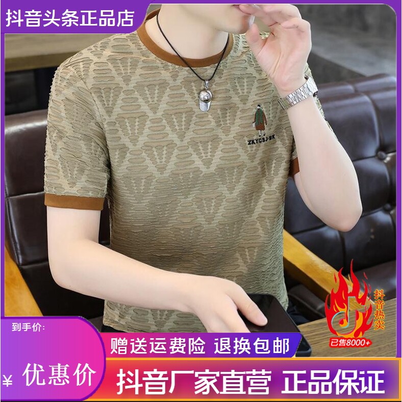 抖音2026春秋冬季同款轻奢服饰