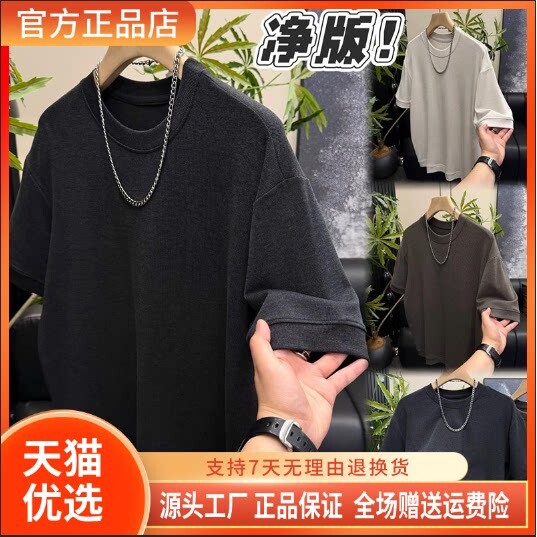 抖音2026春秋冬季同款轻奢服饰