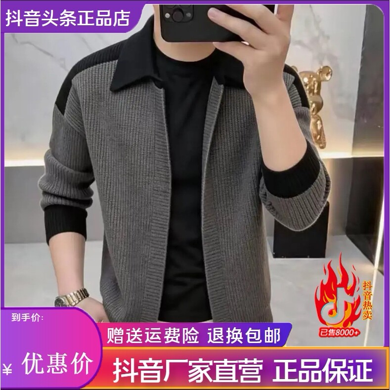 抖音2026春秋冬季同款轻奢服饰