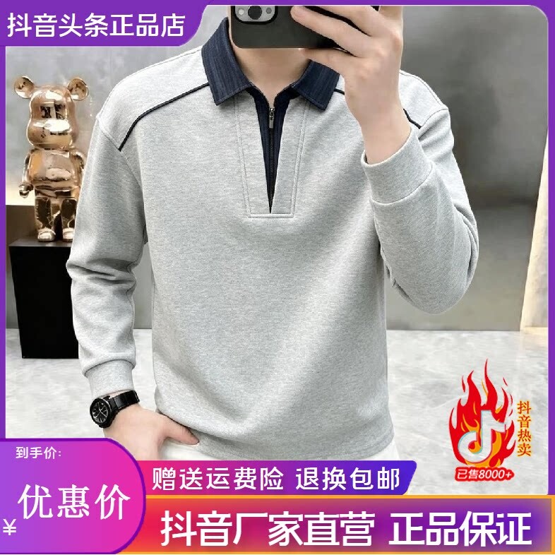 抖音2026春秋冬季同款轻奢服饰