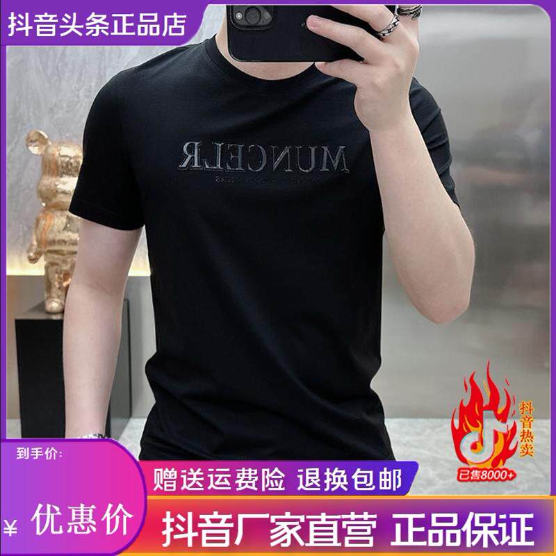 达佑轻奢迪瑟森夏季欧货简约圆领套头短袖修身帅气烫钻纯棉男T恤