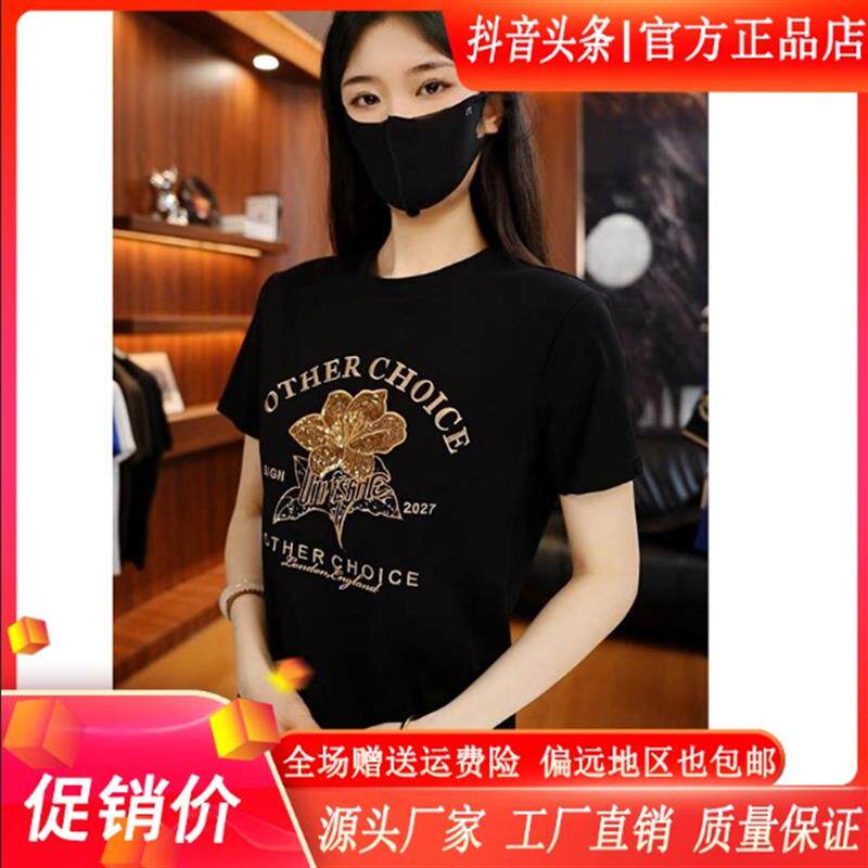 Cloud轻奢2号店严选夏装欧货云缎丝光棉刺绣小花圆领短袖t恤男士