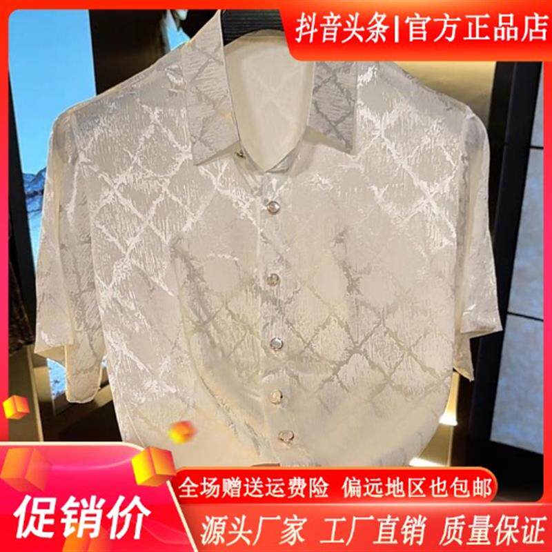 优品轻奢欧货专柜2026夏新款男士休闲短袖翻领衬衫时尚高级感男装