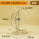 仓鼠透明加宽跑轮带支架玩具小宠物滚轮轴承无声跑轮24cm静音跑轮