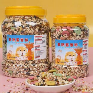 仓鼠粮食饲料主食四季营养食物金丝熊荷兰猪花枝鼠银狐龙猫鼠鼠粮