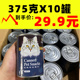 猫咪罐头375g金枪鱼鸡肉成猫幼猫零食营养增肥发腮整箱24罐